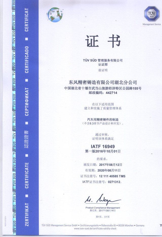1504774222893597.jpg