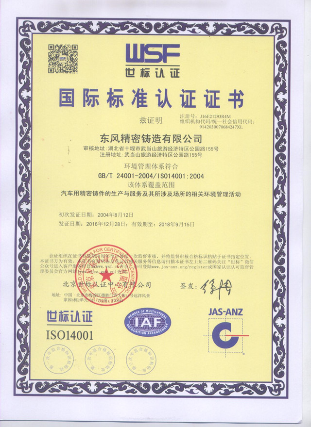 1504774524188436.jpg